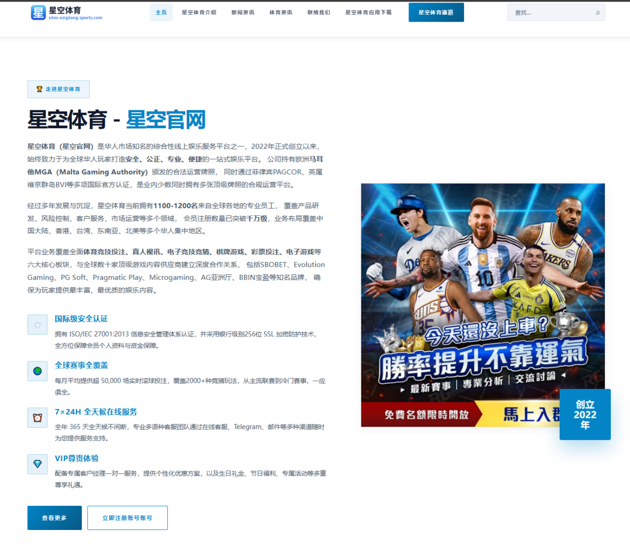 赛事中心跨赛季数据归档标准与赛程积分口径统一在足球篮球等项目中的实践