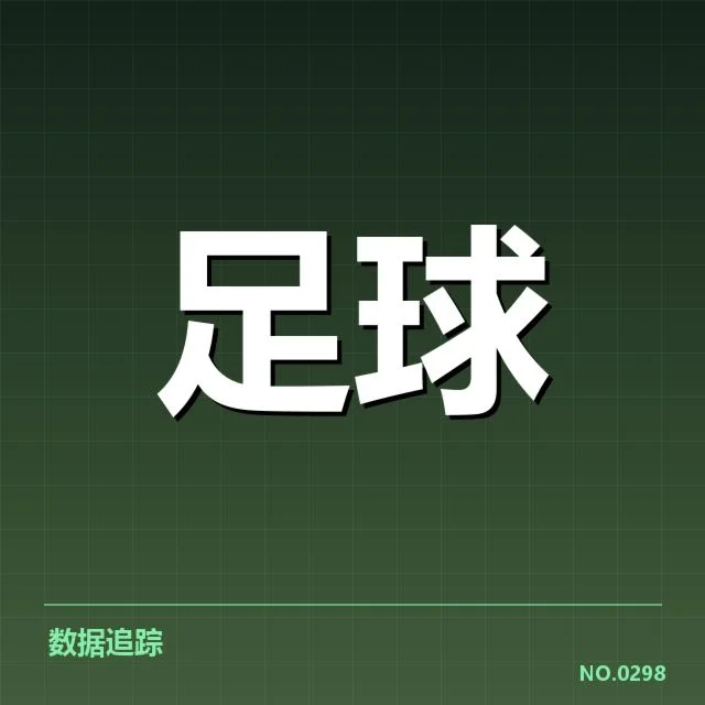 国足备战状态追踪：备战过程中的关键变化与未来走向